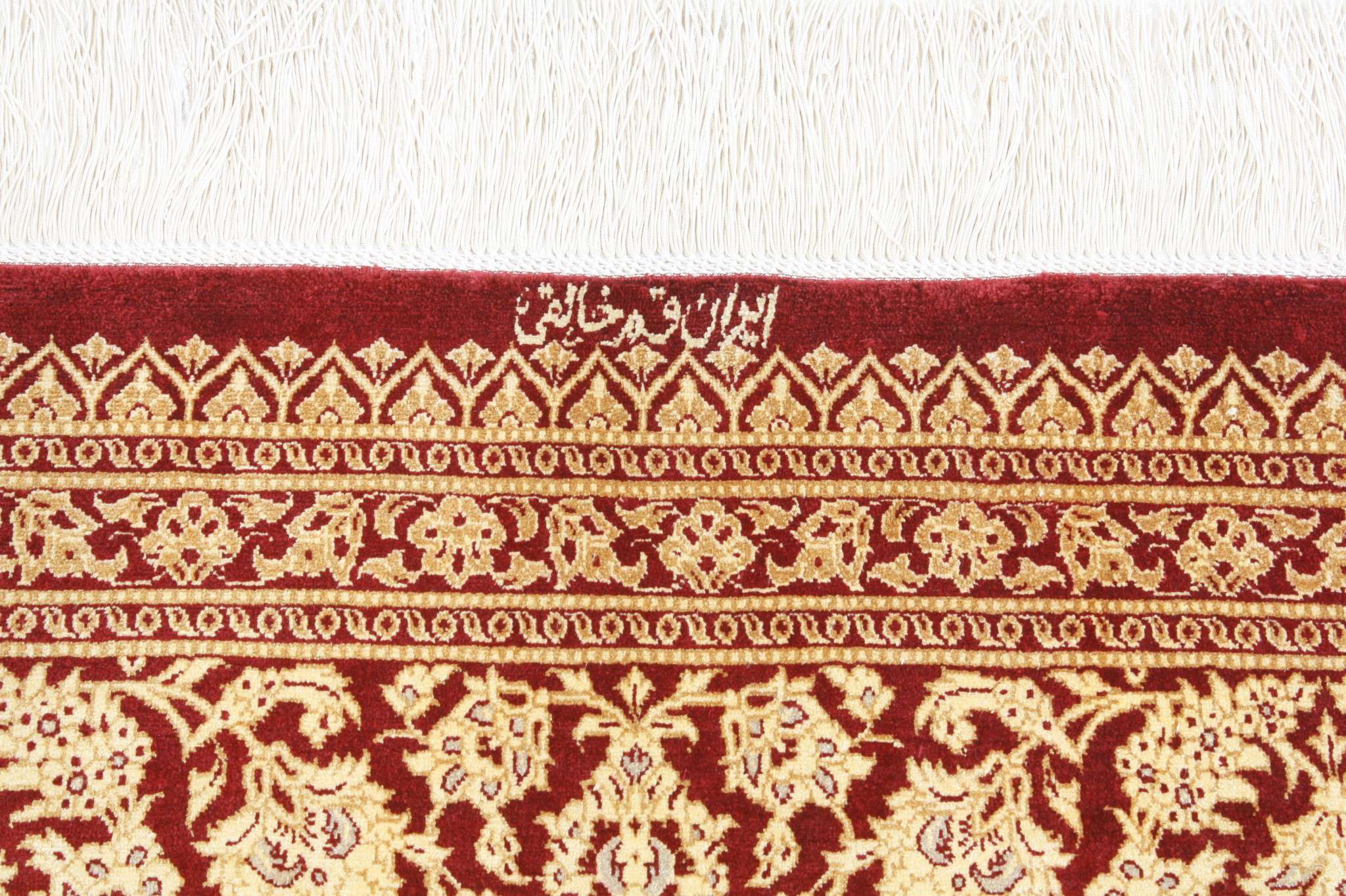 Persian rug Ghom Silk Royal