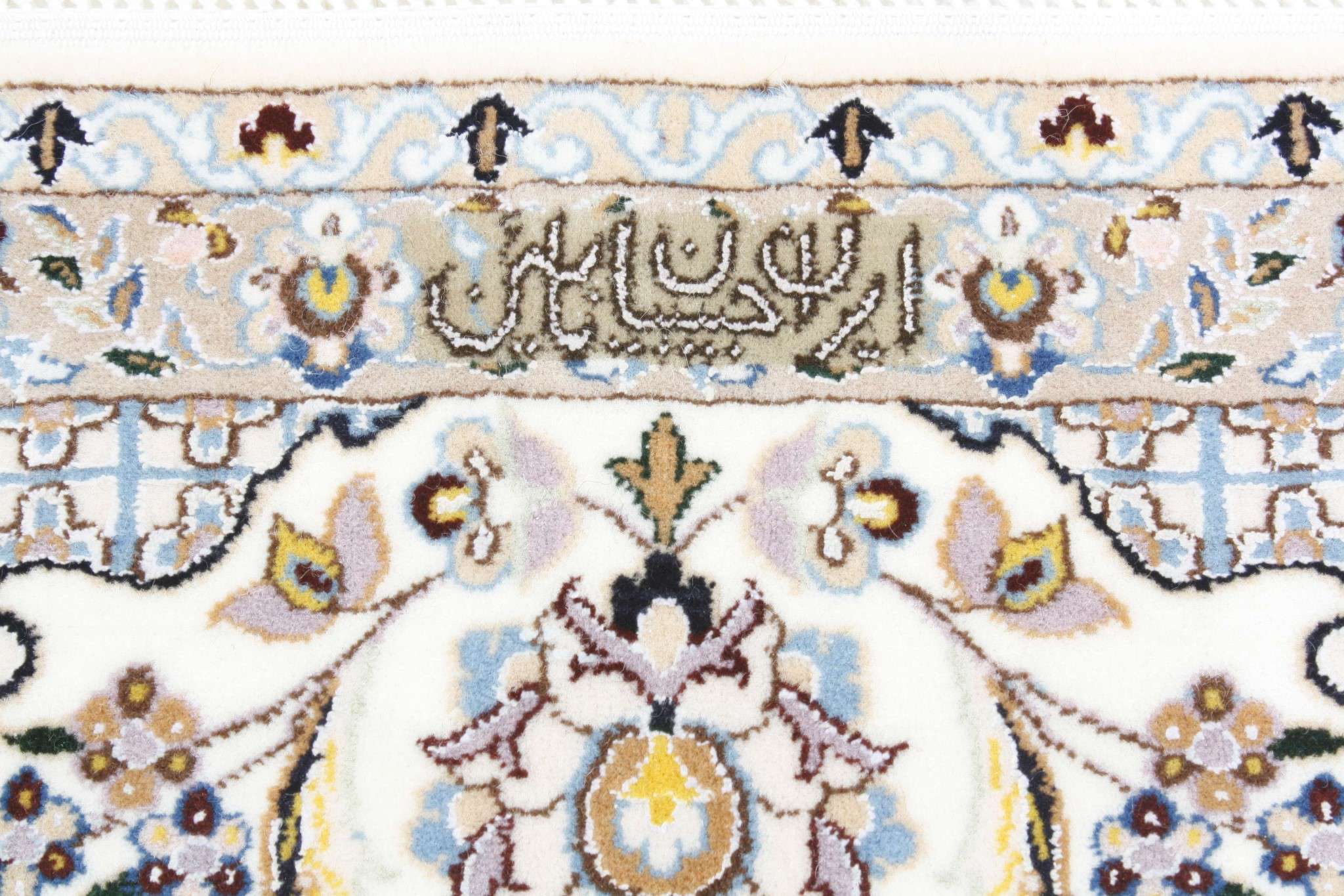 Persian rug Nain 6LA Royal