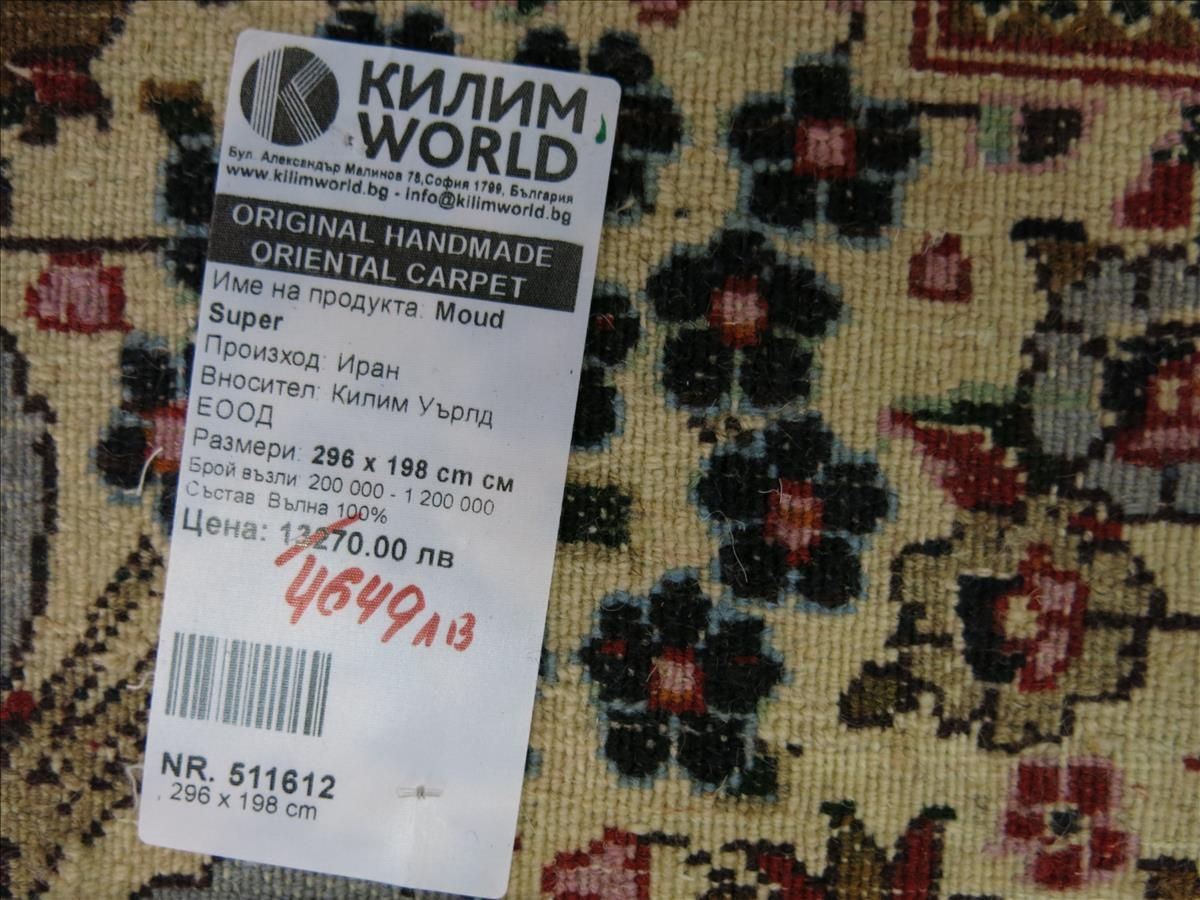 Oriental rug Moud Super