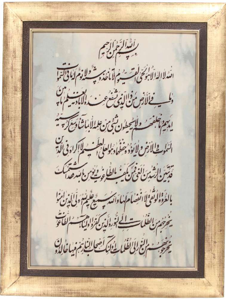 Tabriz perzsa szőnyeg