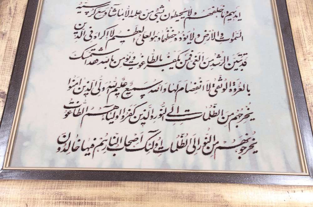 Tabriz perzsa szőnyeg