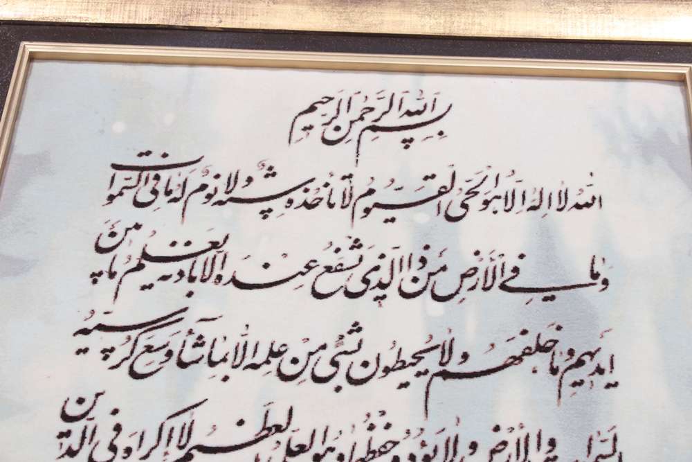 Tabriz perzsa szőnyeg